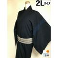 【中古】ウール 男物 濃紺地に霞文様 単衣 裄74 2Lサイズ リメイク【福服…