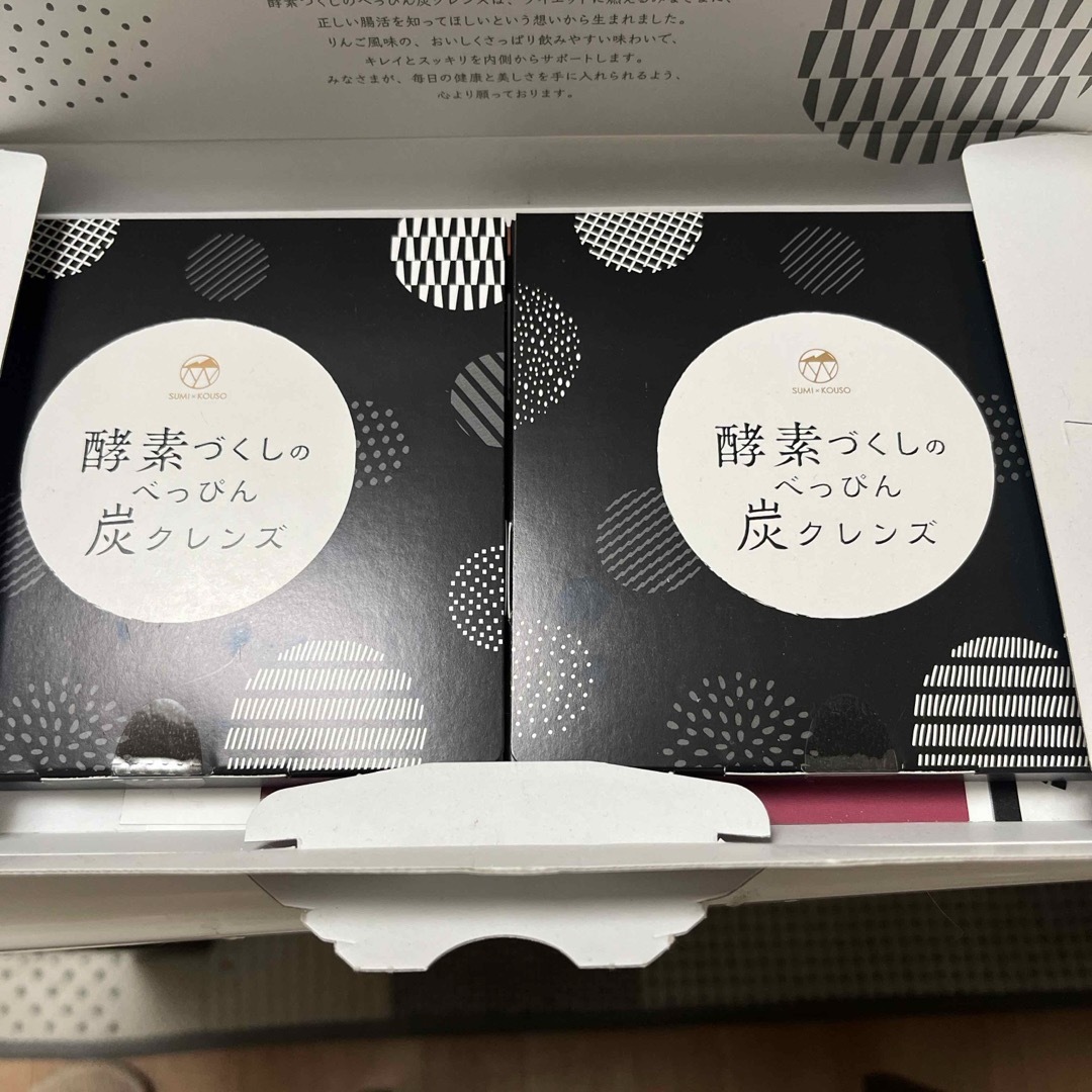べっぴん炭クレンズ2箱セット コスメ/美容のダイエット(ダイエット食品)の商品写真