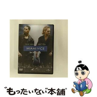 【中古】 マイアミ・バイス/ＤＶＤ/UNSD-44213(その他)