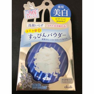 箱無しすっぴんパウダー　イノセントフローラルの香り(フェイスパウダー)