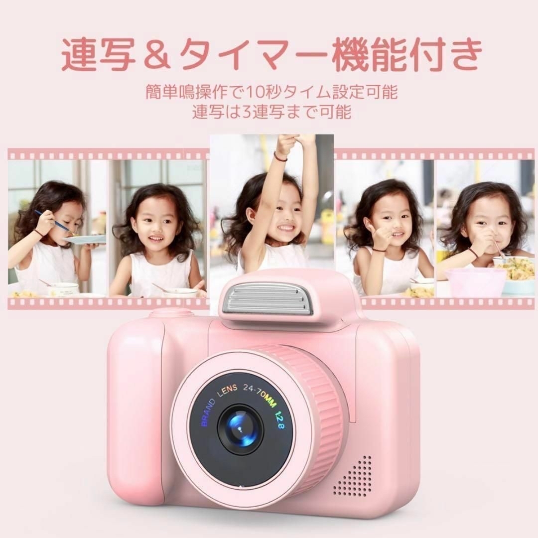 子供用 キッズカメラ トイカメラ　動画カメラ　2800画素　クリスマス キッズ/ベビー/マタニティのおもちゃ(知育玩具)の商品写真