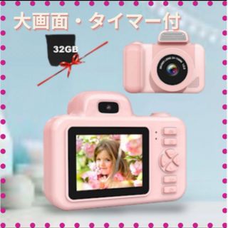 子供用 キッズカメラ トイカメラ　動画カメラ　2800画素　クリスマス(知育玩具)