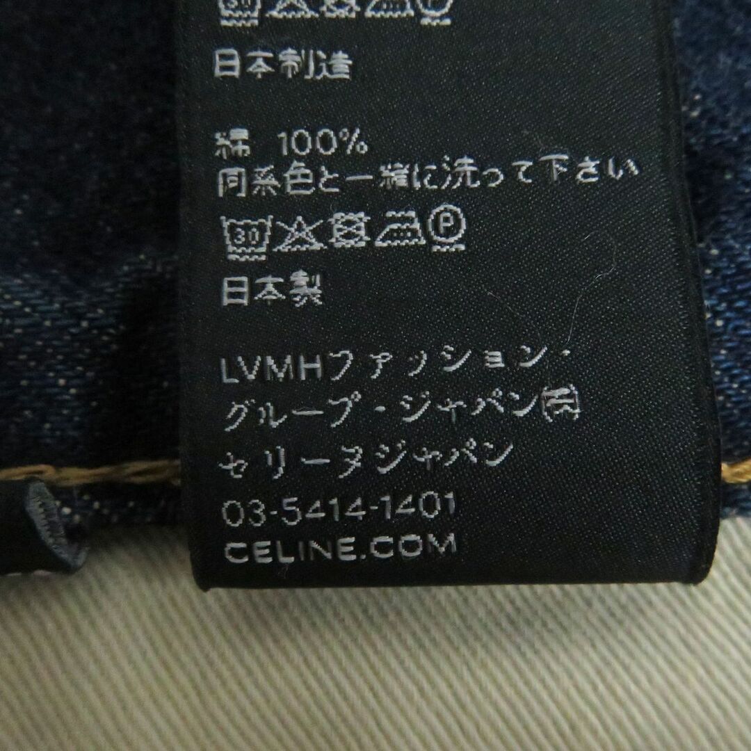 celine(セリーヌ)の美品□22SS CELINE/セリーヌ  2N754423R ダークユニオンウォッシュ デストロイド ポリージーンズ ストレートデニム 青 27 正規品 メンズ メンズのパンツ(デニム/ジーンズ)の商品写真