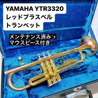 ヤマハ(ヤマハ)のYAMAHAヤマハ YTR 3320 トランペット マウスピース付(トランペット)