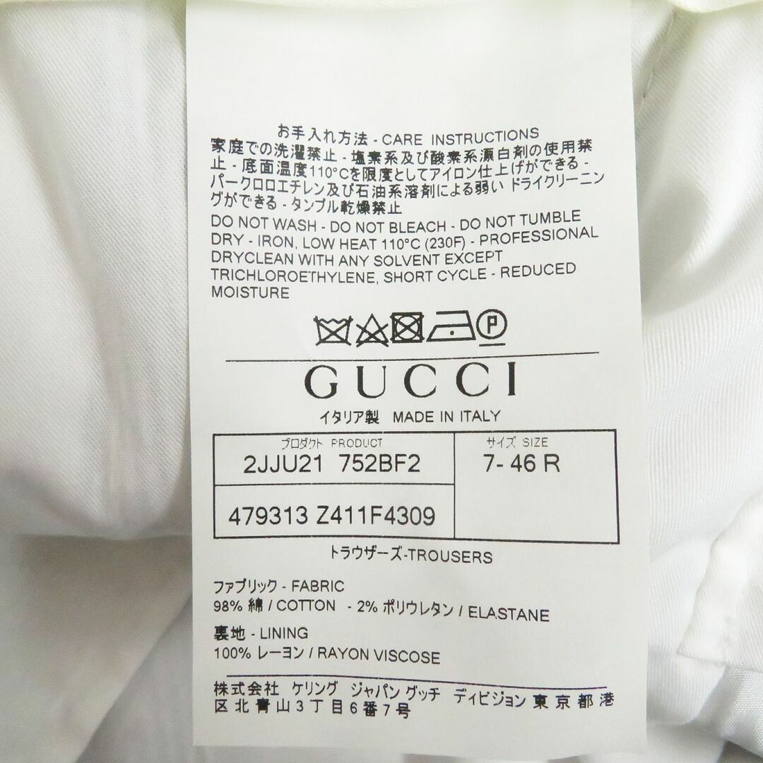 Gucci(グッチ)の極美品□GUCCI/グッチ 479313 ストライプ柄 コットン シアサッカーパンツ/トラウザーズパンツ ブルー×ホワイト 7-46R 伊製 正規品 メンズ メンズのパンツ(その他)の商品写真