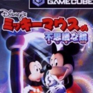 ディズニー(Disney)のミッキーマウスの魔法の鏡GC版(家庭用ゲームソフト)