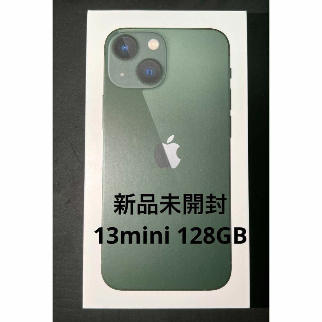 iPhone 13 mini グリーン 128 GB SIMフリー スマホ/家電/カメラのスマートフォン/携帯電話(スマートフォン本体)の商品写真