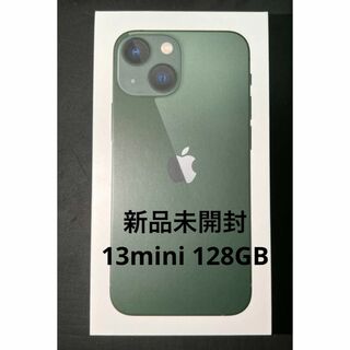 iPhone 13 mini グリーン 128 GB SIMフリー(スマートフォン本体)