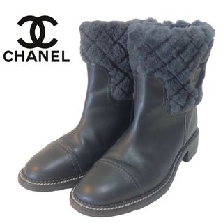 シャネル(CHANEL)のCHANELシャネル ココマーク マトラッセ ボア ショートブーツ (ブーツ)