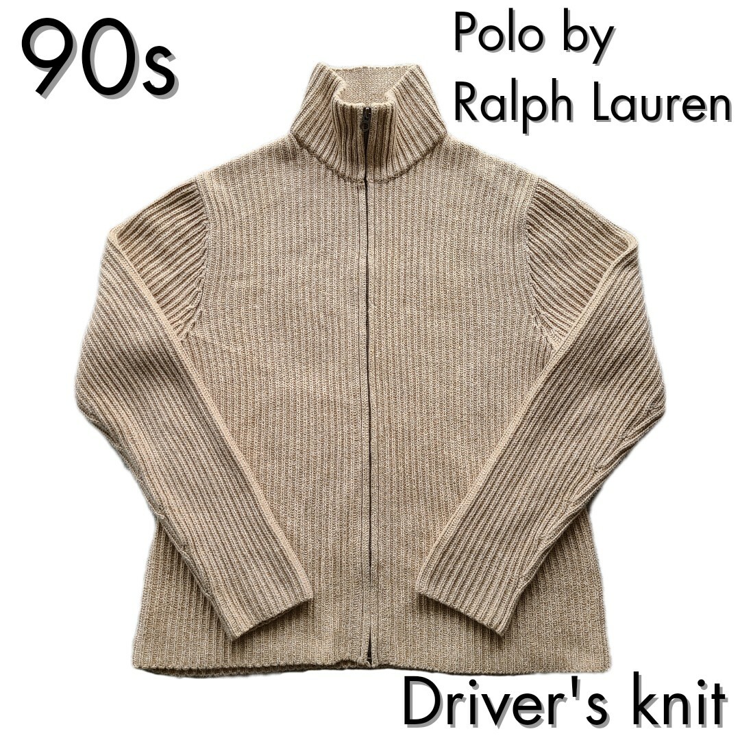 POLO RALPH LAUREN(ポロラルフローレン)の90s vintage ポロラルフローレン ドライバーズニット メンズのトップス(ニット/セーター)の商品写真