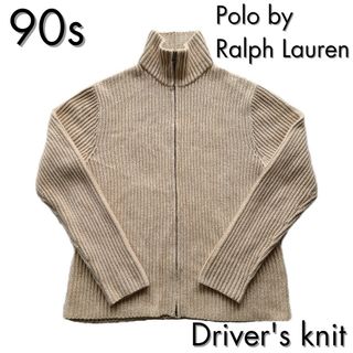 ポロラルフローレン(POLO RALPH LAUREN)の90s vintage ポロラルフローレン ドライバーズニット(ニット/セーター)