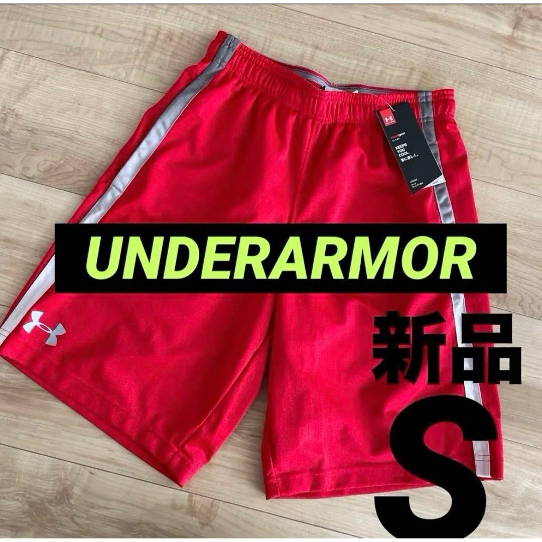 UNDER ARMOUR(アンダーアーマー)のアンダーアーマー  メンズ　ヒートギア　ドライ　ハーフパンツ　ショートパンツ　S メンズのパンツ(ショートパンツ)の商品写真