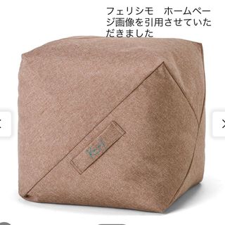 フェリシモ(FELISSIMO)の【新品・未使用】クッションみたいに使える寝具収納カバー　(ケース/ボックス)