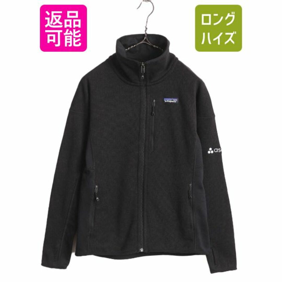 ファッション好きが選ぶ人気ブランドランキング パタゴニア 19年製 - patagonia パフォーマンス セーター ベター 女性用