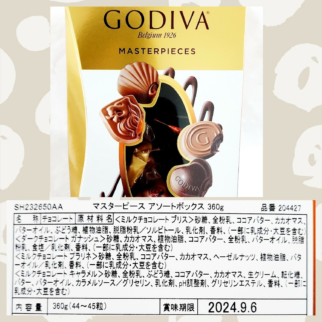 GODIVA(ゴディバ)のGODIVA入り　プチギフト　お菓子　6袋 食品/飲料/酒の食品(菓子/デザート)の商品写真