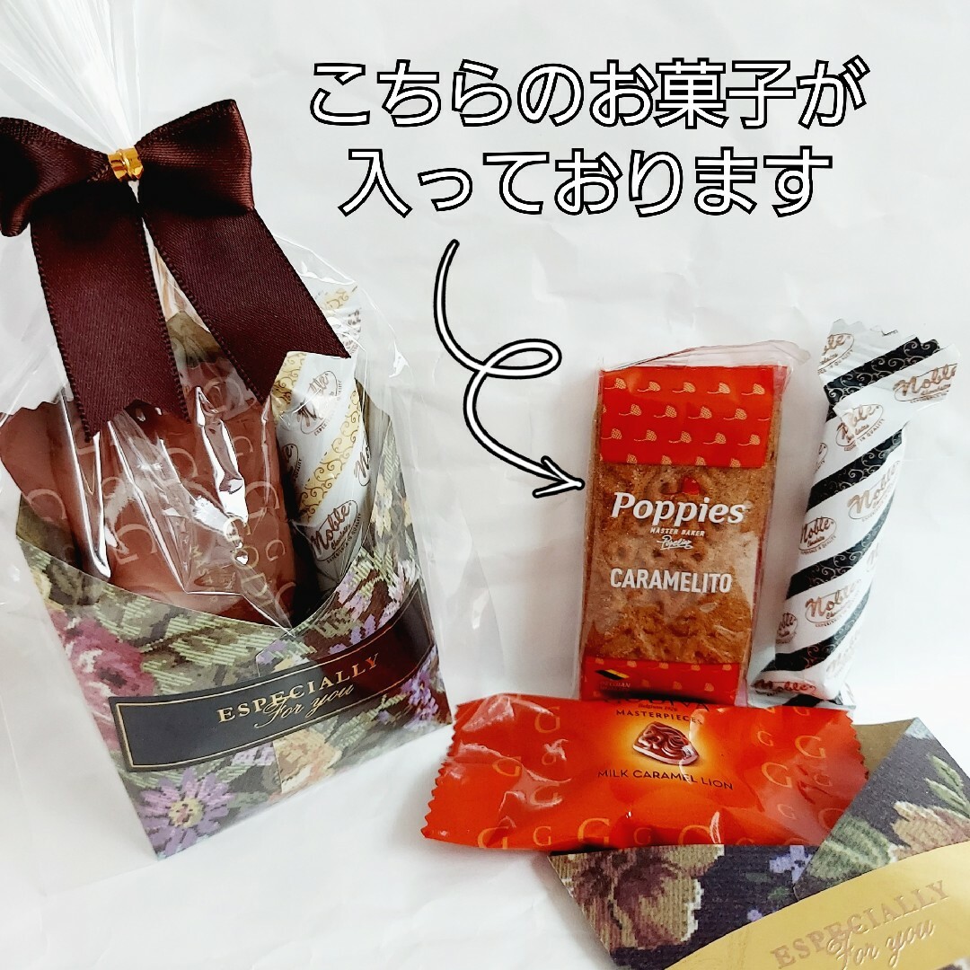 GODIVA(ゴディバ)のGODIVA入り　プチギフト　お菓子　6袋 食品/飲料/酒の食品(菓子/デザート)の商品写真