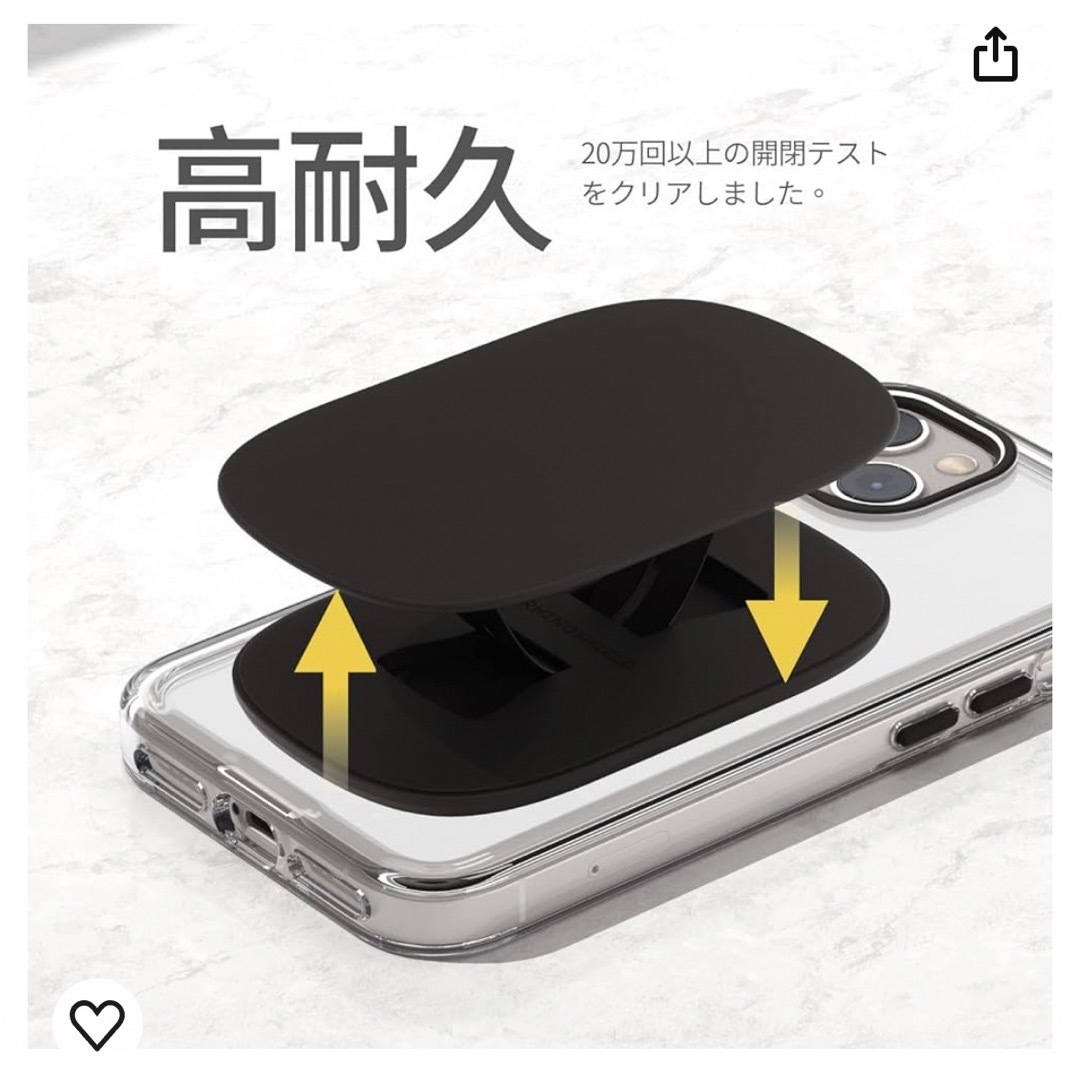 iPhone(アイフォーン)のRHINOSHIELD GRIPMAX (MagSafe対応)  浮世離れ スマホ/家電/カメラのスマホアクセサリー(iPhoneケース)の商品写真