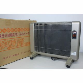 夢暖望/550型G/パネルヒーター/電気ストーブ ⑤(電気ヒーター)