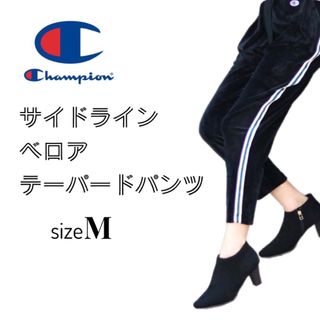 チャンピオン(Champion)のChampion サイドライン ベロア テーパードパンツ CW-QS204(カジュアルパンツ)