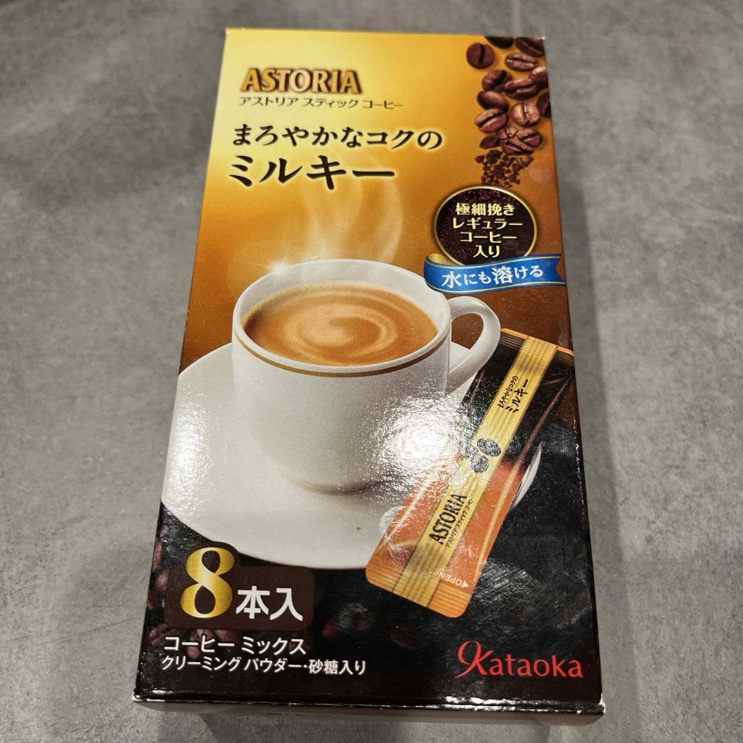 インスタントコーヒー アストリア スティックコーヒー まろやかなコクのミルキー 食品/飲料/酒の飲料(コーヒー)の商品写真