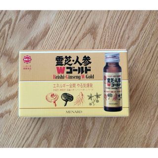 メナード 霊芝・人参Wゴールド 50ml×10本 新品(その他)