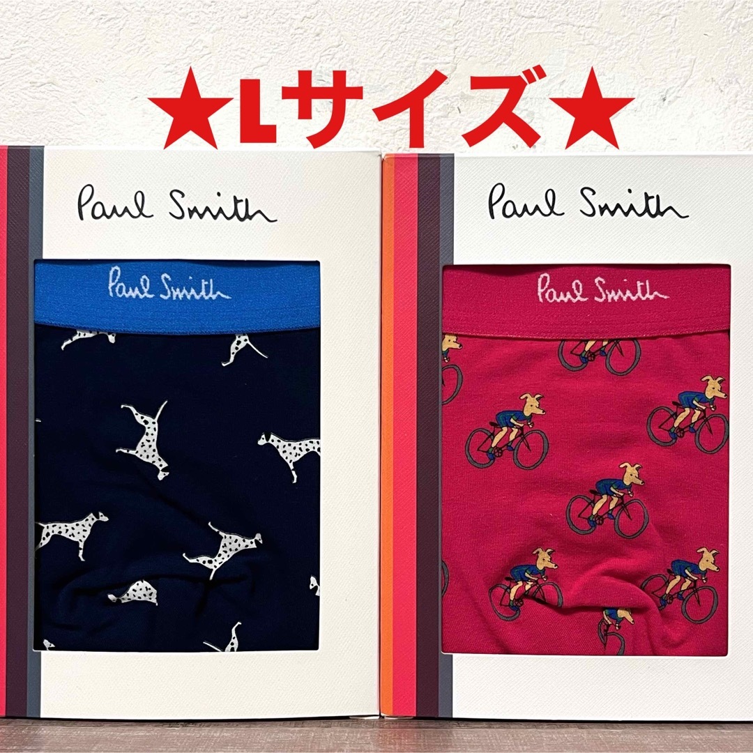 Paul Smith(ポールスミス)の【新品】ポールスミス Lサイズ ボクサーパンツ 2枚 メンズのアンダーウェア(ボクサーパンツ)の商品写真