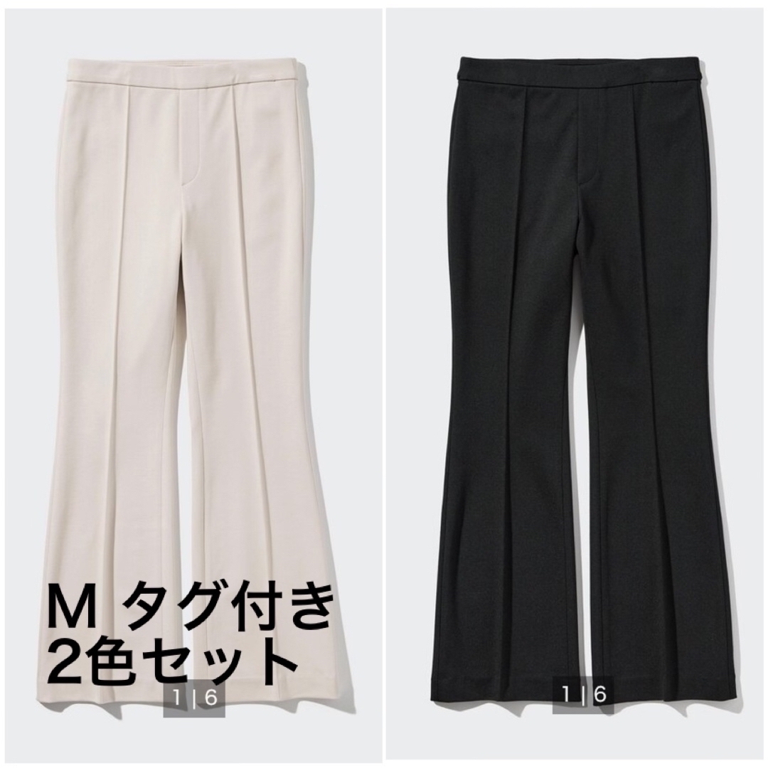 UNIQLO(ユニクロ)の【2色セット】イージーフレアレギンスパンツ ユニクロ Mサイズ レディースのパンツ(カジュアルパンツ)の商品写真