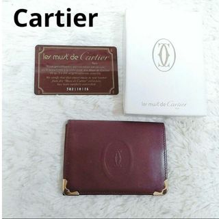 Cartier - Cartier  カルティエ　カードケース　パスケース　カード入れ 名刺入れ