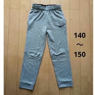 ナイキ(NIKE)のナイキ スウェットパンツ キッズM(140-150)(パンツ/スパッツ)