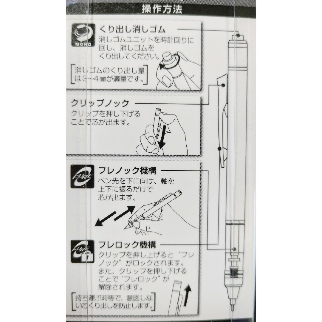 monogram(モノグラム)のディズニー100周年　モノグラフ　シャープペン　0.5mm　蒸気船ウィリー　プー インテリア/住まい/日用品の文房具(ペン/マーカー)の商品写真