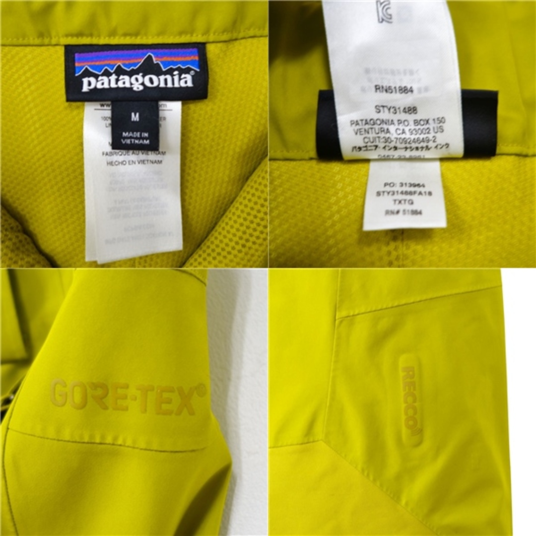 パタゴニア patagonia Powder Bowl Pants Men's 31488FA18 パタゴニア patagonia Powder Bowl Pants Men's 31488FA18