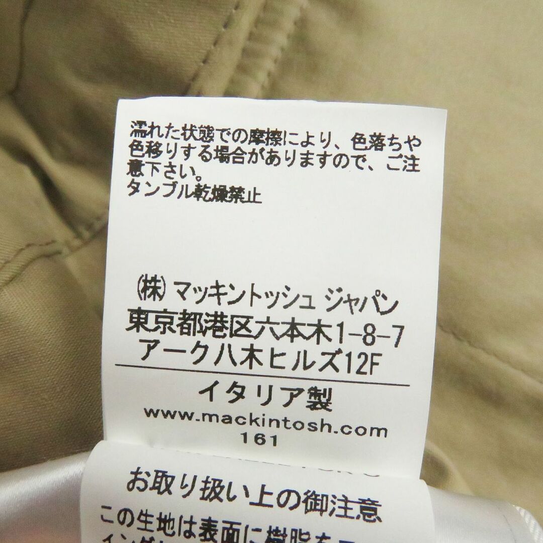 MACKINTOSH - 美品□MACKINTOSH/マッキントッシュ ロゴボタン MACKINTOSH - 美品□MACKINTOSH/マッキントッシュ ロゴボタン