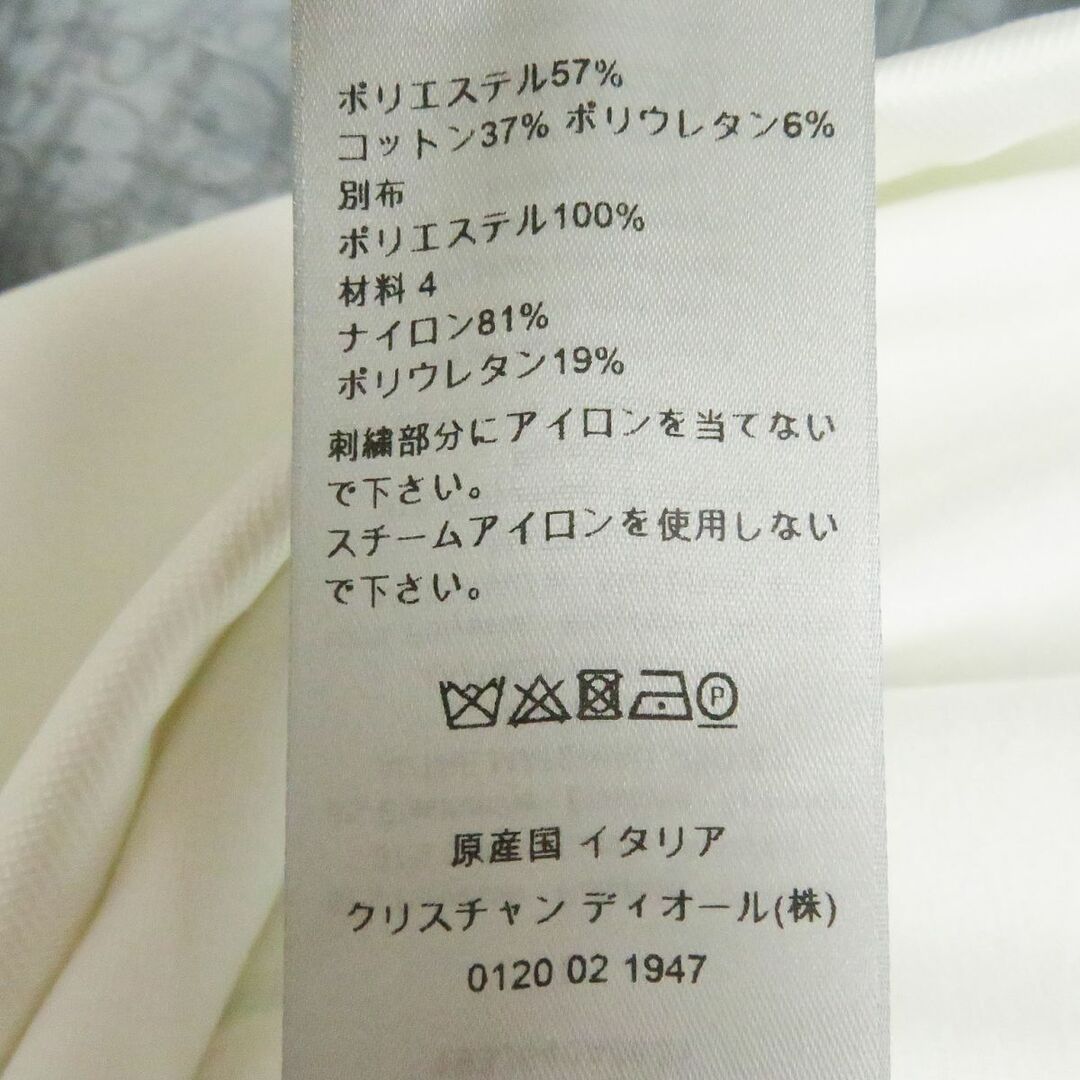 Dior - 極美品□21AW DIOR/ディオール オム 193J640A0631 Dior - 極美品□21AW DIOR/ディオール オム 193J640A0631