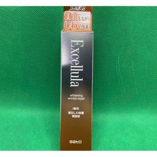 エリクシール(ELIXIR)のエクセルーラ ホワイトニング リンクルリペア (30ml) 保湿美容液(美容液)