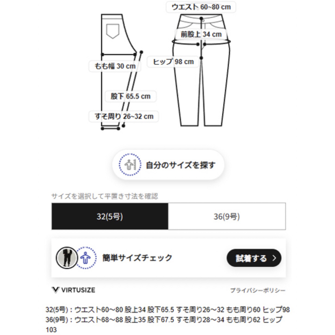 GALERIE VIE - 定2.6万【GALERIE VIE】ウールナイロン ジョガー