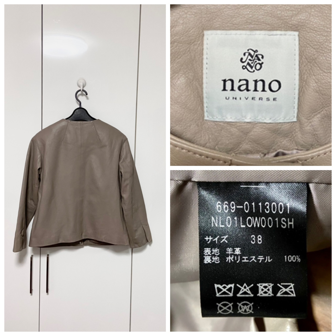 nano・universe - 美品 ナノユニバース ライトレザー ノーカラー nano・universe - 美品 ナノユニバース ライトレザー ノーカラー