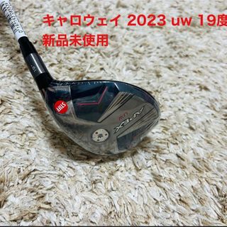 キャロウェイゴルフ(Callaway Golf)のキャロウェイ uw ユーティリティ ウッド 2023年 19 19度 新品未使用(クラブ)