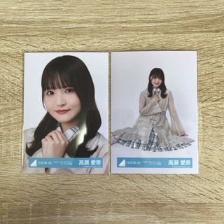 ヒナタザカフォーティーシックス(日向坂46)の高瀬愛奈 生写真 Happy Smile Tour OP衣装 ヨリ 座り(アイドルグッズ)