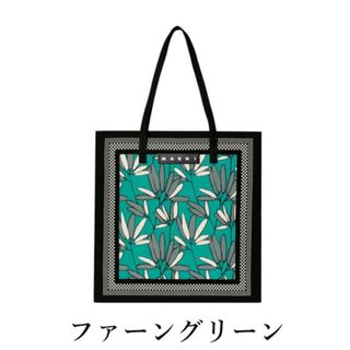 Marni - マルニ タグ付き フラワーカフェ トートバッグ ストライプ ...