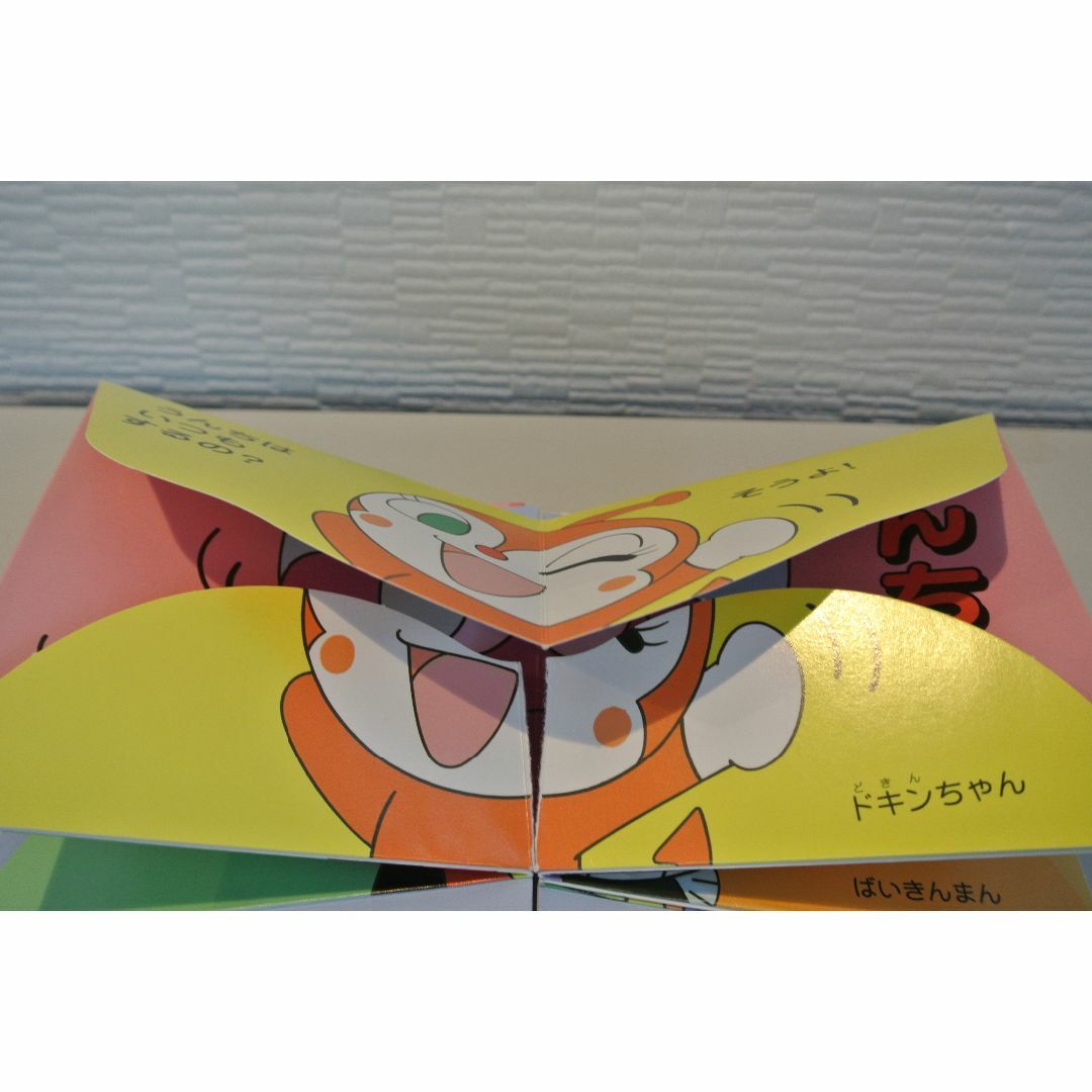 アンパンマン - アンパンマンと0~2歳児向き本3冊セットの通販 アンパンマン - アンパンマンと0~2歳児向き本3冊セットの通販