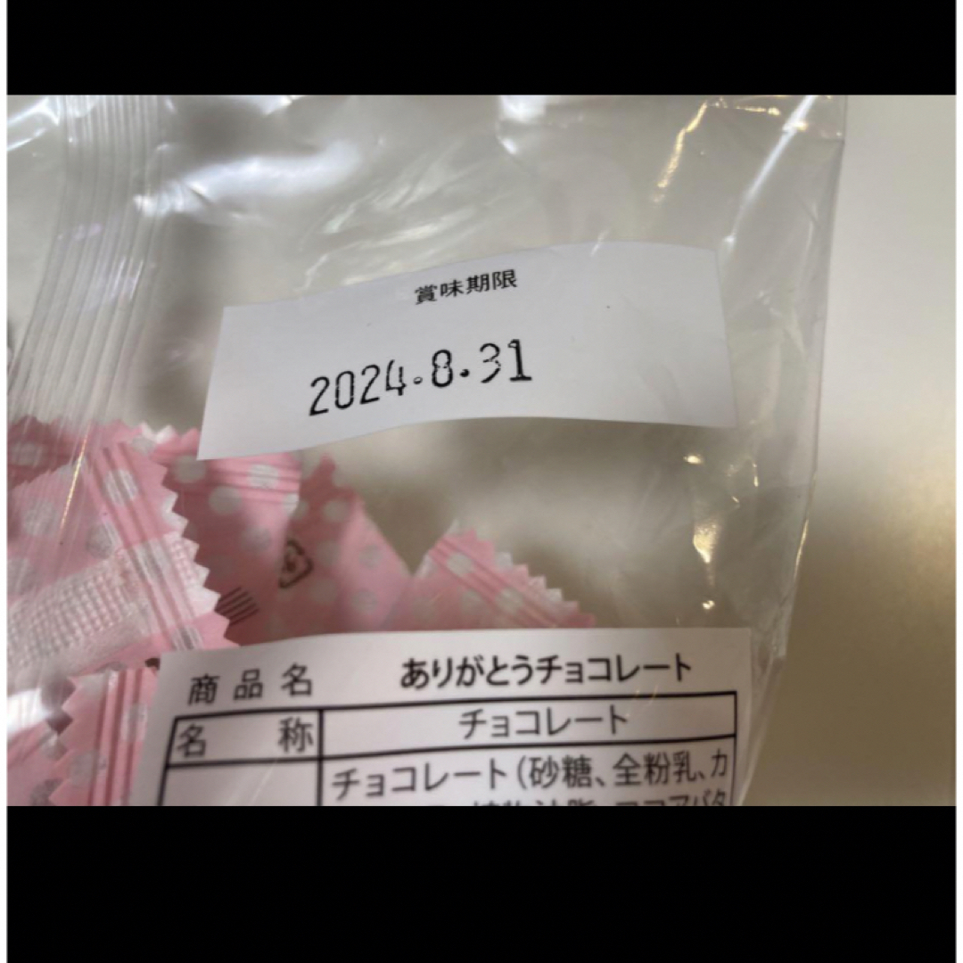 プチギフト　猫　花セット　10袋　ホワイトデー　卒業　ばら撒き　お菓子　001 食品/飲料/酒の食品(菓子/デザート)の商品写真