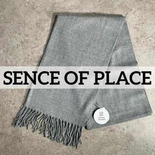 センスオブプレイスバイアーバンリサーチ(SENSE OF PLACE by URBAN RESEARCH)の新品タグ付 SENCE OF PLACE アクリルニットマフラー 洗濯機洗い可能(マフラー/ショール)