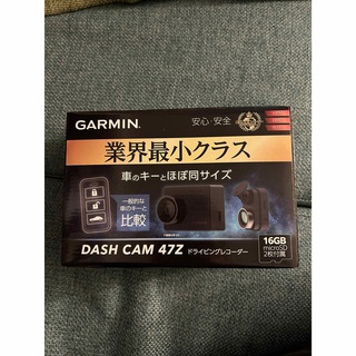 ガーミン(GARMIN)のGARMIN DASH CAM 47Z ドライブレコーダー(カーナビ/カーテレビ)
