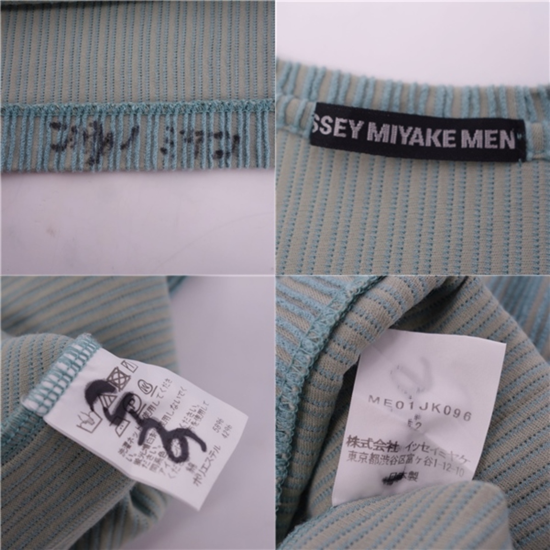 ISSEY MIYAKE(イッセイミヤケ)のイッセイミヤケ ISSEY MIYAKE MEN Tシャツ カットソー 半袖 ショートスリーブ コットン トップス メンズ 2(M相当) グレー メンズのトップス(Tシャツ/カットソー(半袖/袖なし))の商品写真
