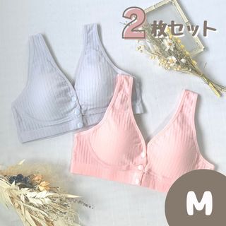 新品　授乳ブラジャー　授乳ブラ　前開き　ノンワイヤー　コットン　マタニティ　授乳(マタニティ下着)