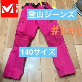 ミレー パンツ レディース 長ズボン ベルト付き アウトドア トレッキング(その他)