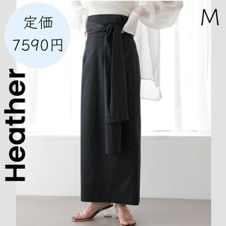 ヘザー(heather)の【 Heather】ヘザー M リボン ロングスカート  黒 ハイウエスト(ロングスカート)