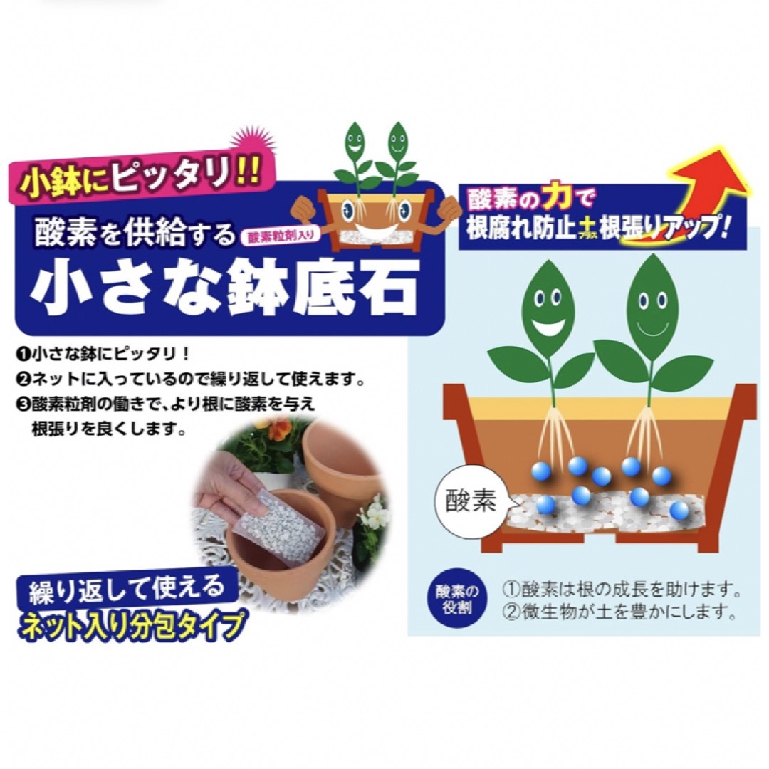 観葉植物の土と軽石　2つセット　新品未使用 ハンドメイドのフラワー/ガーデン(その他)の商品写真