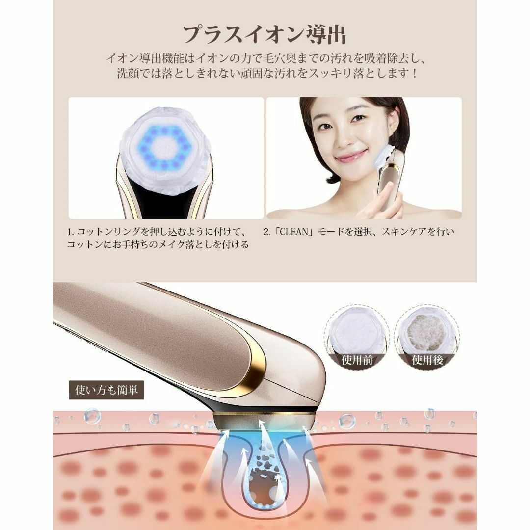 ✨1台6役✨美顔器　RF美顔器 EMS ラジオ波 プレゼント　イオン導入 スマホ/家電/カメラの美容/健康(フェイスケア/美顔器)の商品写真