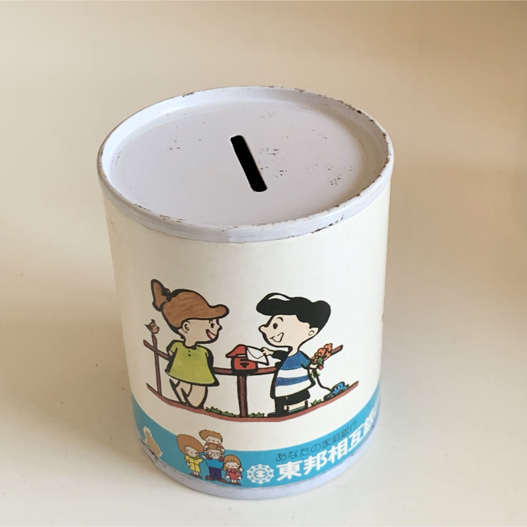 ☆匿名配送 缶型貯金箱 東邦相互銀行 昭和レトロ銀行貯金箱 限定 ☆匿名配送 缶型貯金箱 東邦相互銀行 昭和レトロ銀行貯金箱 限定